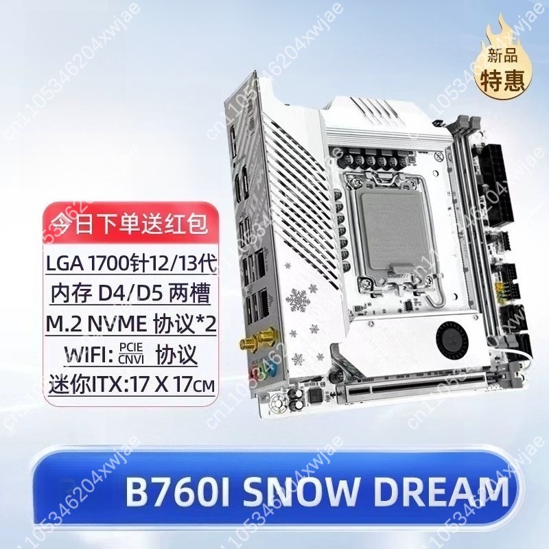 لوحة أم بيضاء ITX B760 LGA1700 - مراجعة Lga 1700 Ddr5 Itx Motherboard وسعره